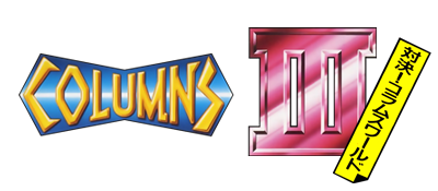 Columns III logo for Sega Mega Drive